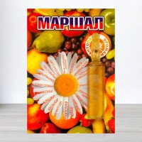 Інсектицид Маршал, ампула 7мл