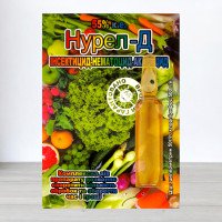 Інсектицид Нурелл-Д, ампула 7мл