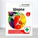 Інсектицид Шерпа, ампула 2мл
