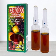 Інсектицид Карбофос, 2 ампули, 10мл