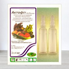 Інсектицид Актофіт, 2 ампули по 4мл