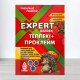 Інсектицид Теппекі + Проклейм Expert, 4г