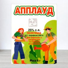 Інсектицид Апплауд, 6г