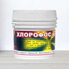 Інсектицид Хлорофос, 20г