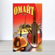 Акарицид Омайт, ампула 12,5мл