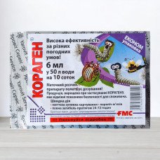 Інсектицид Кораген, 6мл
