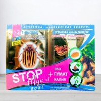 Інсектицид від колорадського жука Stopжук 3мл + Еко Гумат калію 10мл