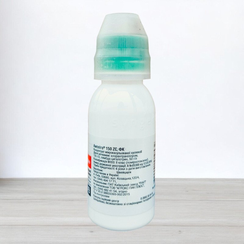 Інсектицид Ампліго, 100мл