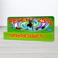 Інсектицид від колорадського жука Регент, 12,5мл