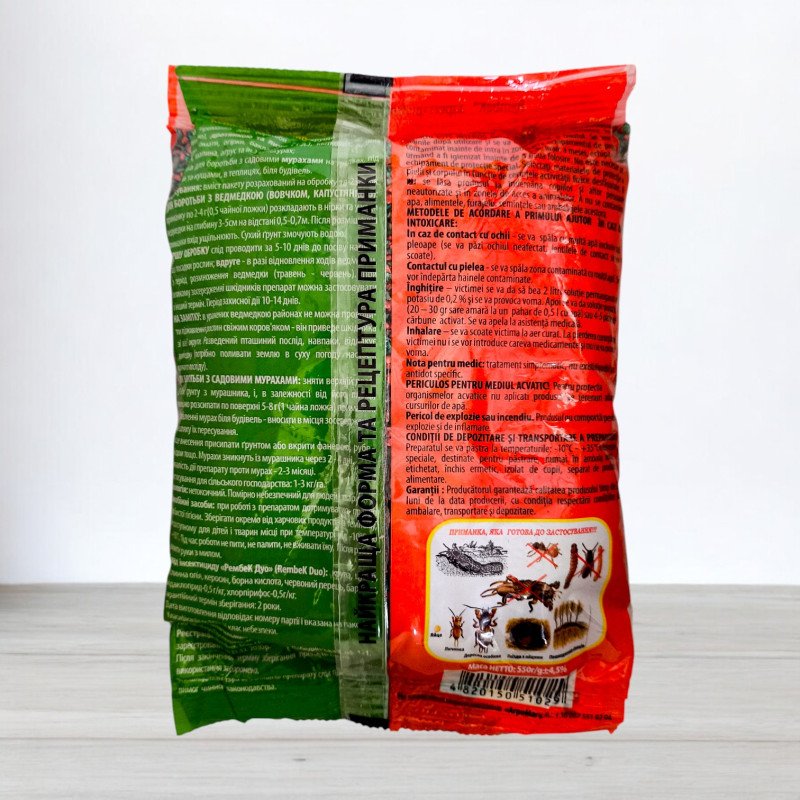 Інсектицид від ведмедки RembeK пшоно, 550г