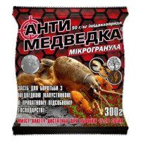 Інсектицид Антиведмедка мікрогранула, 300г