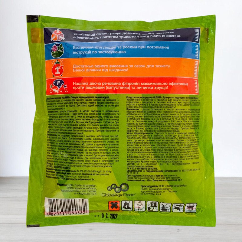 Гранули від ведмедки та личинки хруща Global, 120г