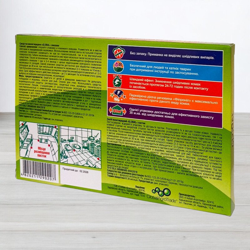 Пастка від тарганів Global, 6шт/уп
