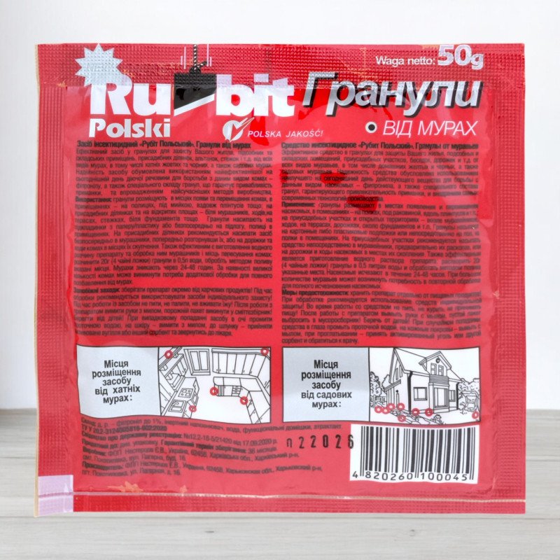 Гранули від мурах Rubit, 50г