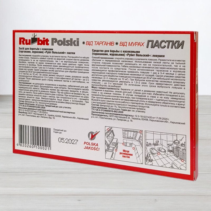 Пастка від тарганів та мурах Rubit, 6шт/уп