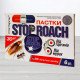 Пастка від тарганів та мурах Stop Roach, 6шт/уп