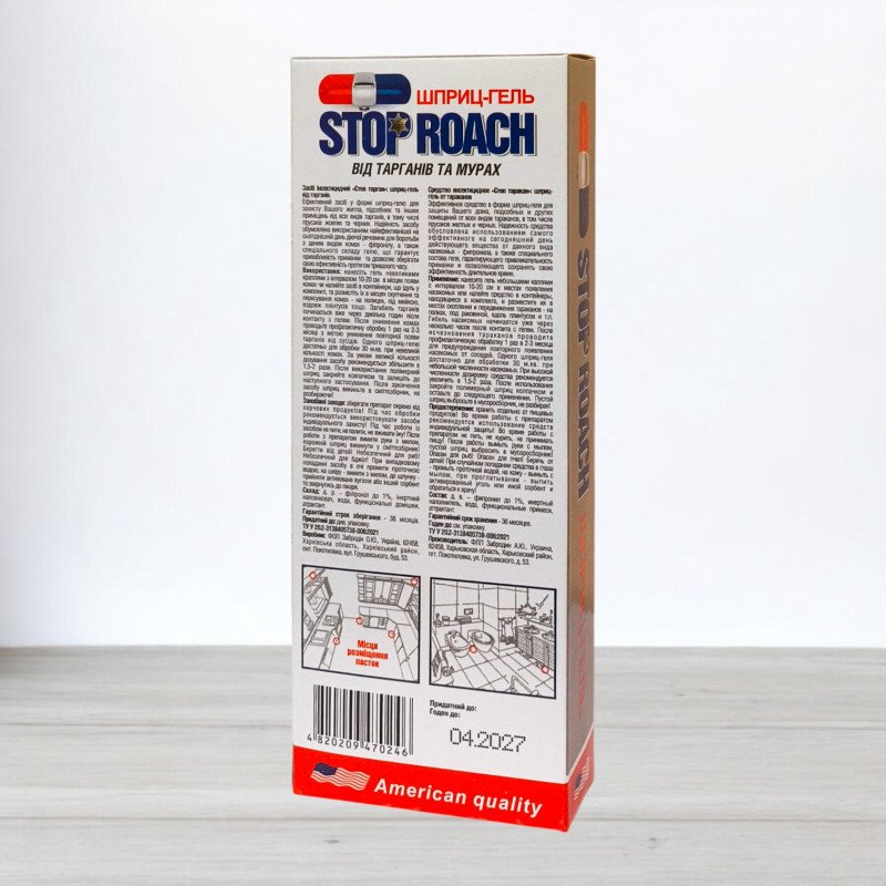 Інсектицид від тарганів та мурах Stop Roach, шприц-гель 30г