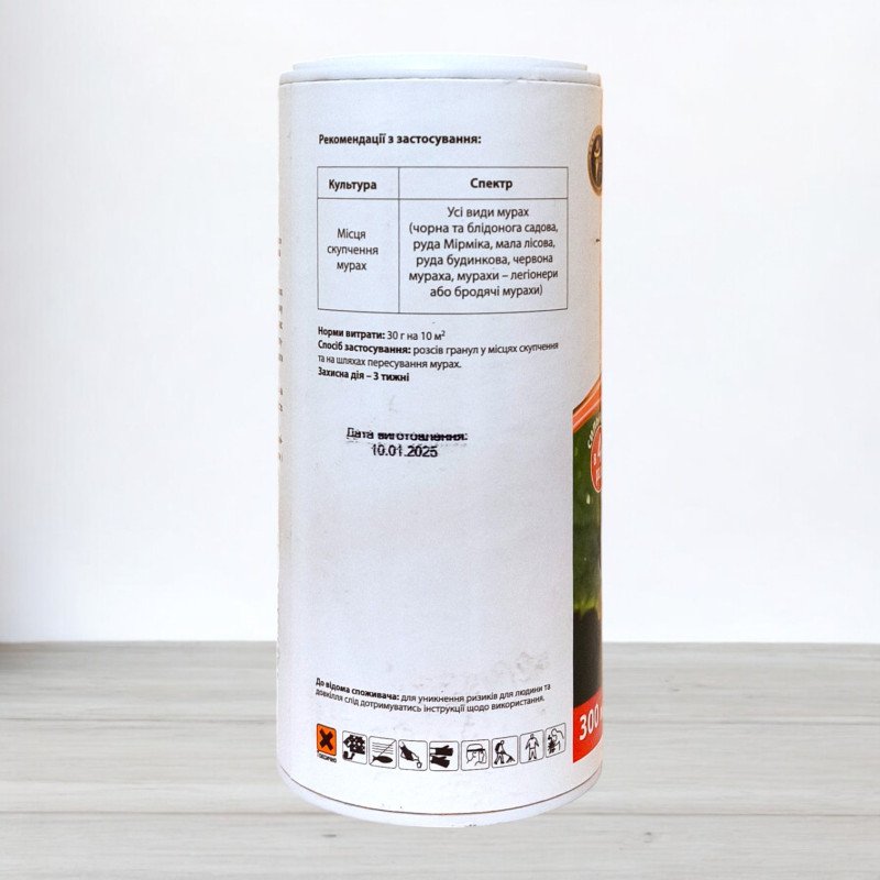 Інсектицид МуравНет, банка 300г