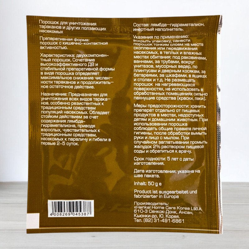 Інсектицид від тарганів Combat Super Bait порошок, 50г