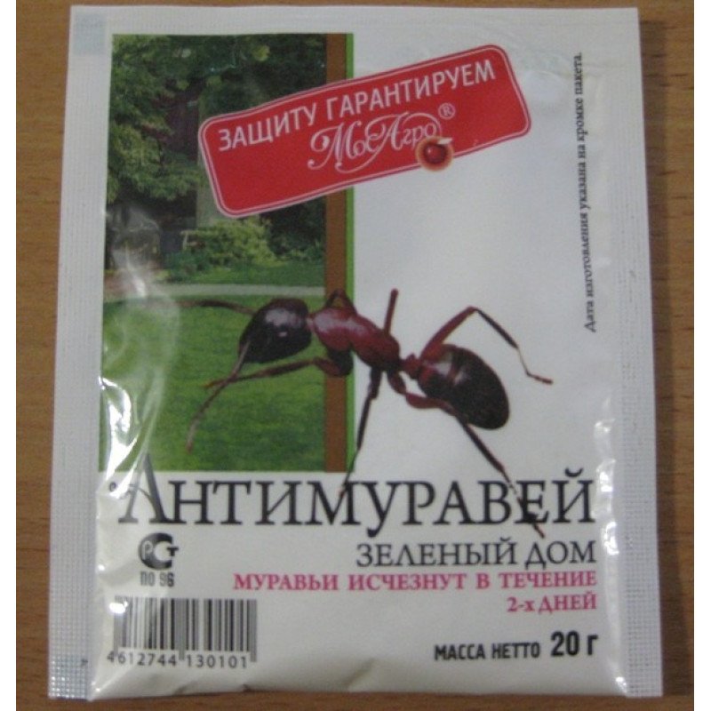 Інсектицид Антимураха, 20г