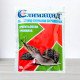 Інсектицид Слимацид, 30г