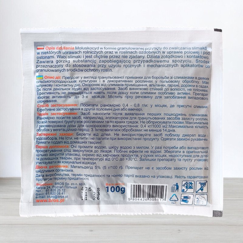 Лимацидний засіб Bros Snacol, від слимаків, 100г