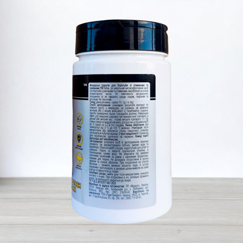 Мінеральні гранули від слимаків та равликів Force, банка 150г