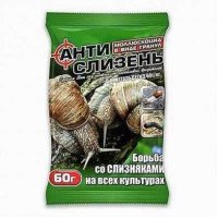 Інсектицид Антислизень, 60г