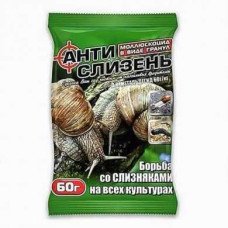 Інсектицид Антислизень, 60г