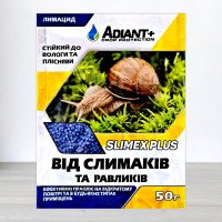 Лимацидний засіб Slimex Plus Adiant+ від слимаків та равликів, 50г