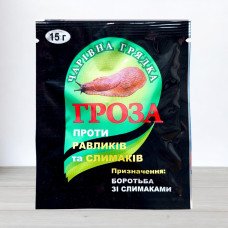 Молюскоцид Гроза від слимаків, 15г