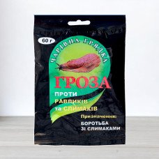 Молюскоцид Гроза від слимаків, 60г
