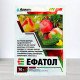 Фунгіцид Ефатол Adiant+, 10г