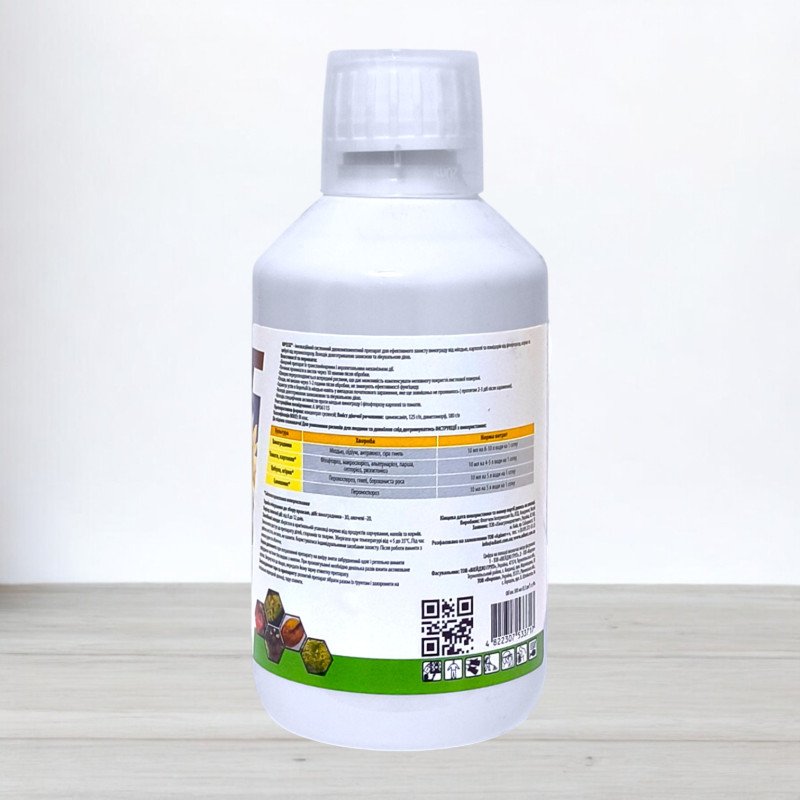 Фунгіцид Фрегат Adiant+, 300мл