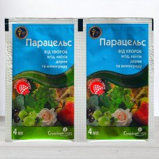 Фунгіцид Парацельс, 4мл