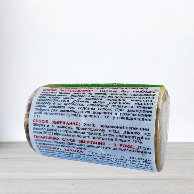 Садовий вар Живиця, 100г