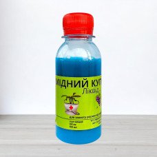 Мідний купорос ліквід, 100мл