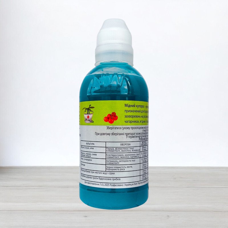 Мідний купорос ліквід, 300мл