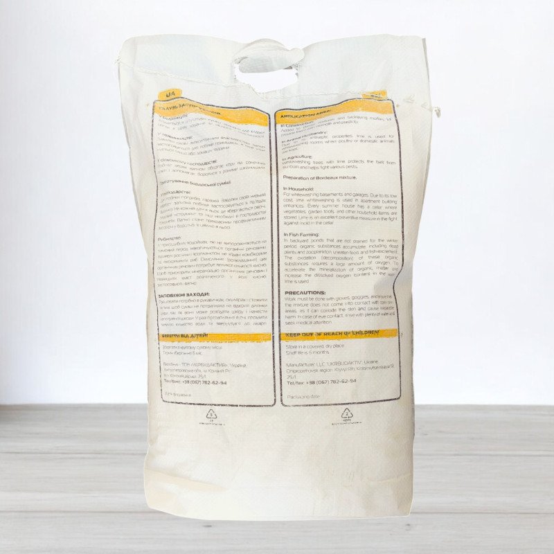 Вапно карбонатне негашене кальцієве, 15кг