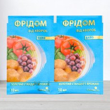 Фунгіцид Фрідом, 10мл