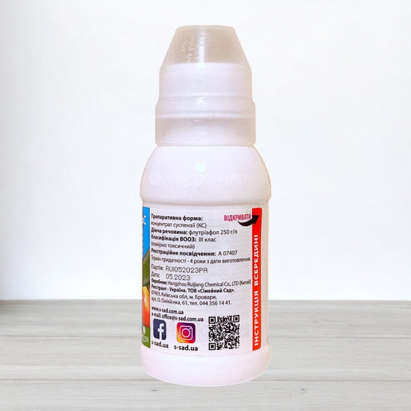 Фунгіцид Парацельс, 100мл