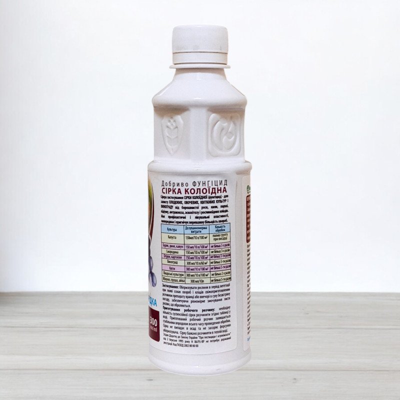 Сірка колоїдна рідка, 300мл
