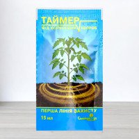 Фунгіцид Таймер, 15мл