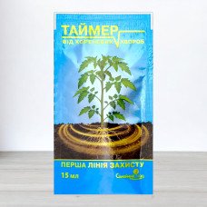 Фунгіцид Таймер, 15мл