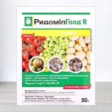 Фунгіцид Ридоміл Голд R Syngenta, 50г
