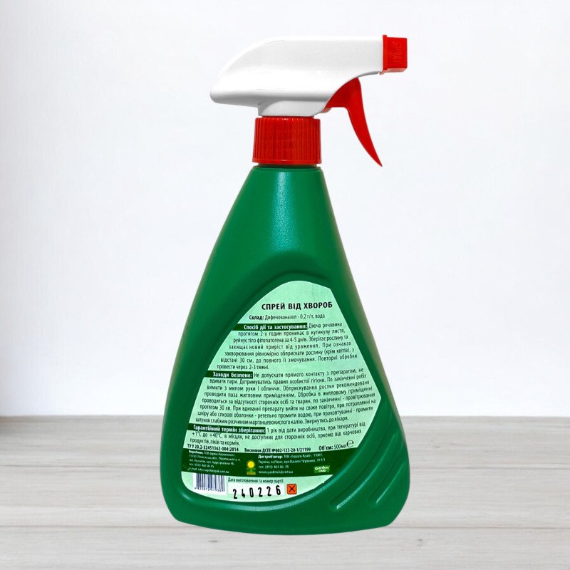 Спрей від хвороб Royal Mix, для кімнатних рослин, 500мл