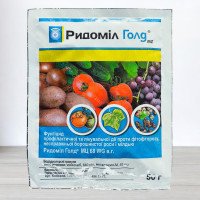 Фунгіцид Рідоміл Голд гранула, 50г
