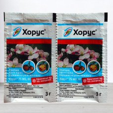 Фунгіцид Хорус, 3г