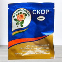 Фунгіцид Скор, ампула 1,6мл