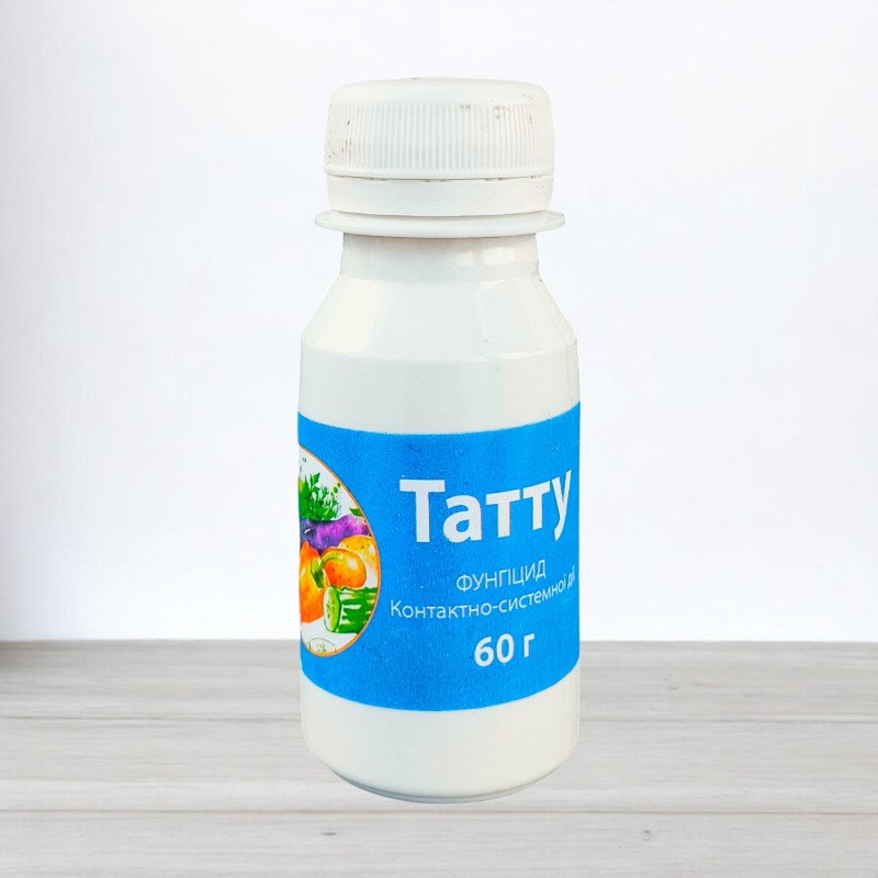 Фунгіцид Татту, 60мл
